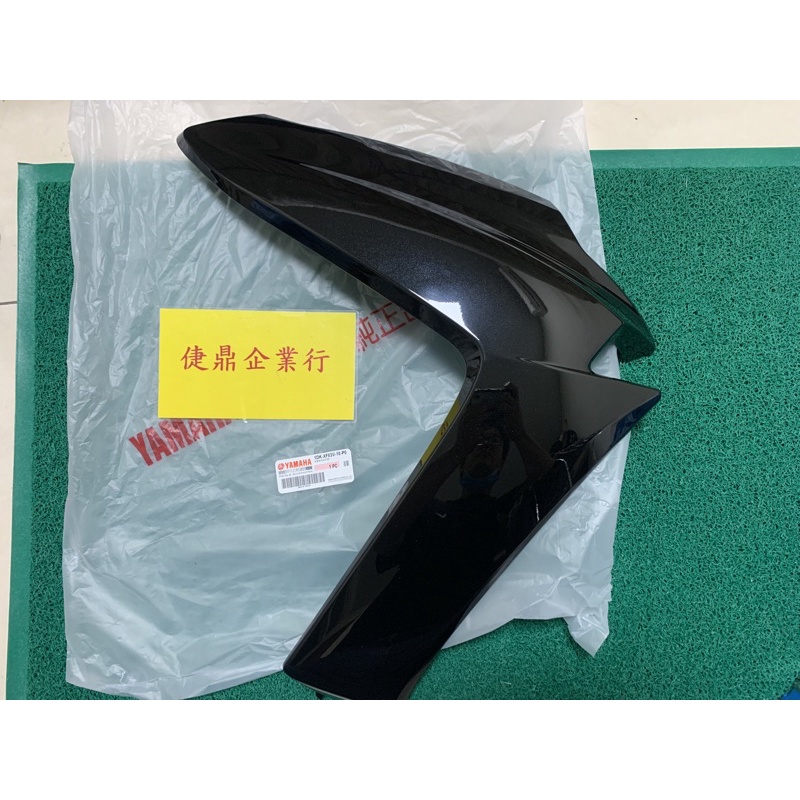 YAMAHA 原廠 SMAX 155 亮黑 下導流 右 H殼 前蓋 料號：1DK-XF83V-10-P0