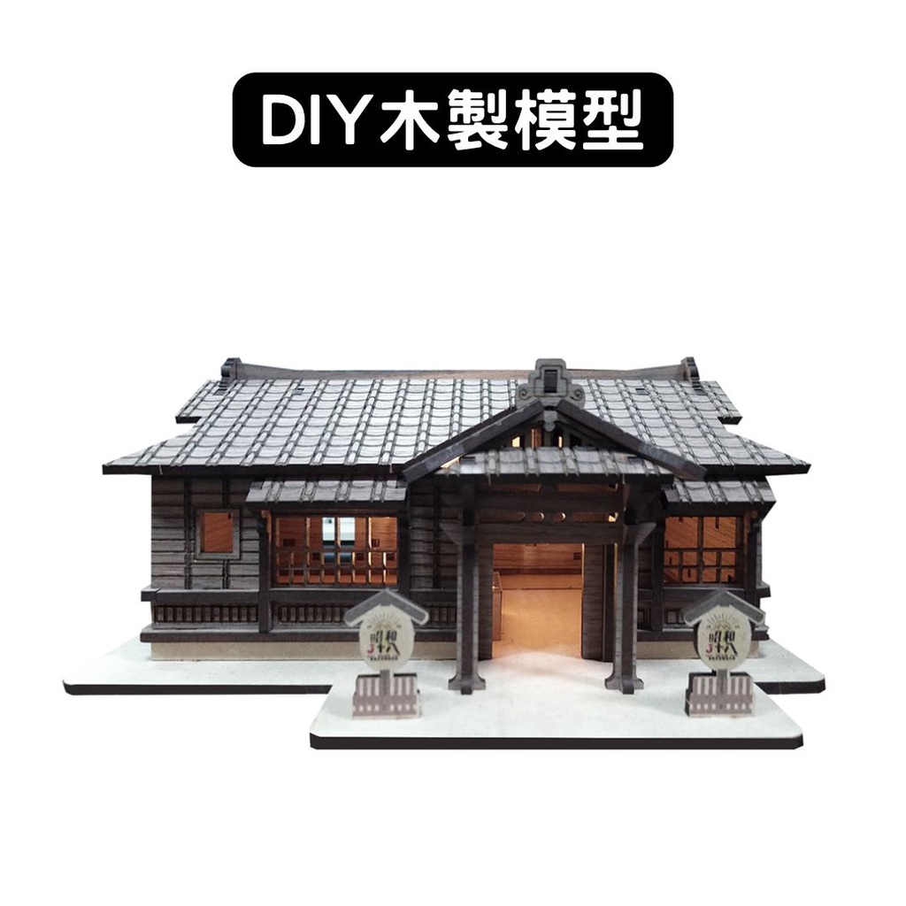 EAVO｜木百貨｜昭和18神社-小夜燈｜木製模型 木質模型 DIY 立體拼圖 拼圖 組裝模型 3D拼圖 收藏 酷比客