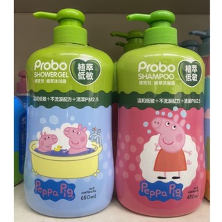 【博寶兒】植萃低敏【洗髮露/2合1/沐浴露】650ml 佩佩豬 新配方新升級