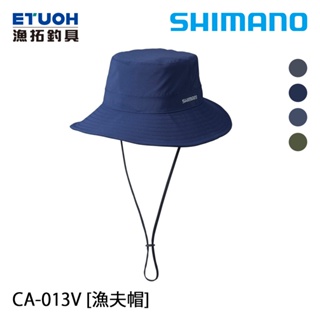 SHIMANO CA-013V 海軍藍 [漁拓釣具] [漁夫帽]