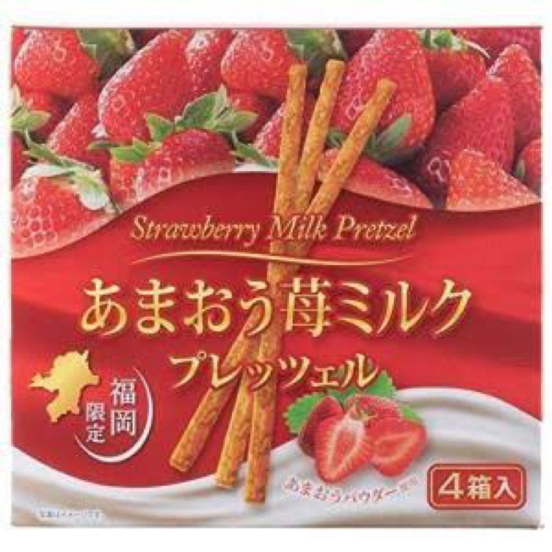 現貨+預購🇯🇵日本代購🇹🇼福岡限定商品 草莓牛奶餅乾棒 大王草莓 博多限定 九州 一盒有四小盒 草莓軟糖