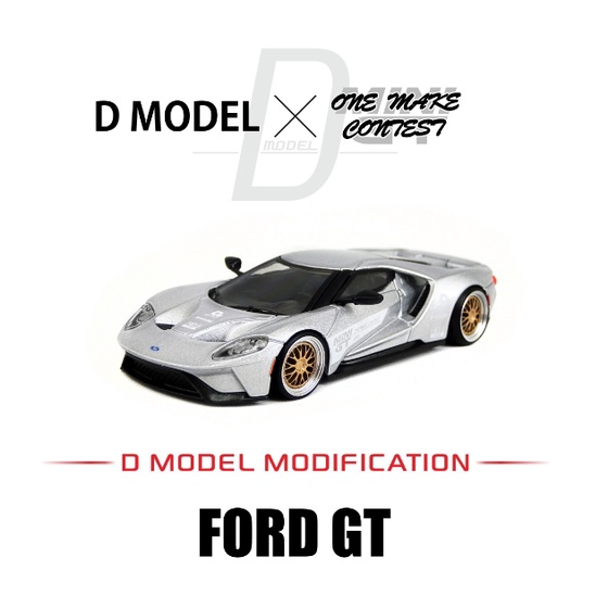 D model x MINIGT 限量99台車 Ford GT 2022