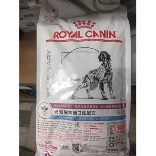 皇家 ROYAL CANIN - 犬用 腎臟適口性配方 RSF13 ( 2kg )