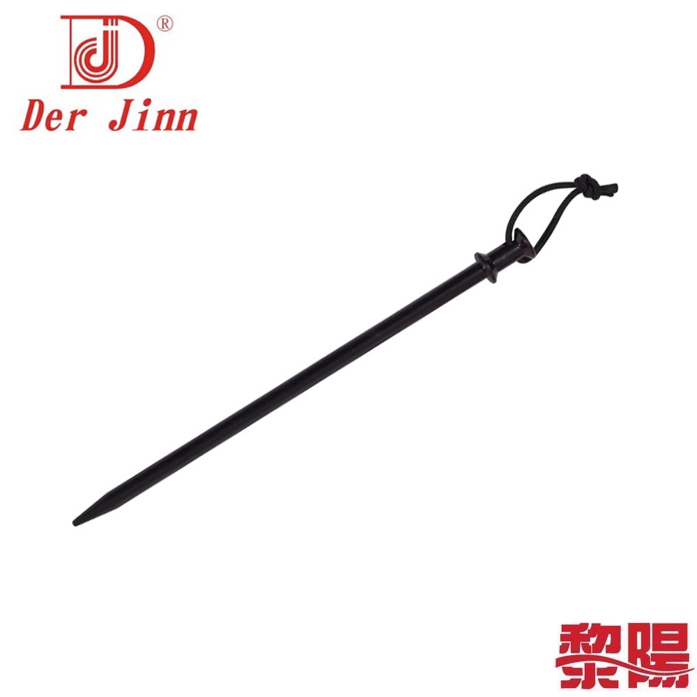 Der Jinn 德晉 鋁合金營釘 帳篷釘/露營/登山 69DJZ12-23