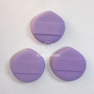 臺灣出貨｜荔樹薯片氣墊粉撲 荔樹粉撲 許願粉撲 化妝海綿 化妝粉撲 氣墊粉撲 舒芙蕾粉撲 FangTang