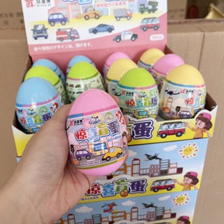幼稚園生日小禮物 生日小禮物幼兒園 生日小禮物 兒童小禮物 驚喜盲盒迴力車玩具猜猜樂洞洞樂幼兒園兒童生日禮物抽奬驚喜蛋