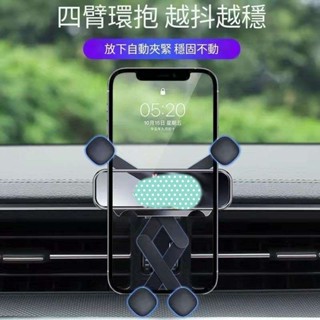 【臺灣現貨】重力手機架 重力車用支架 重力型 重力手機架 重力手機支架 重力車用支架 汽車 支架 手機架 車用手機支架