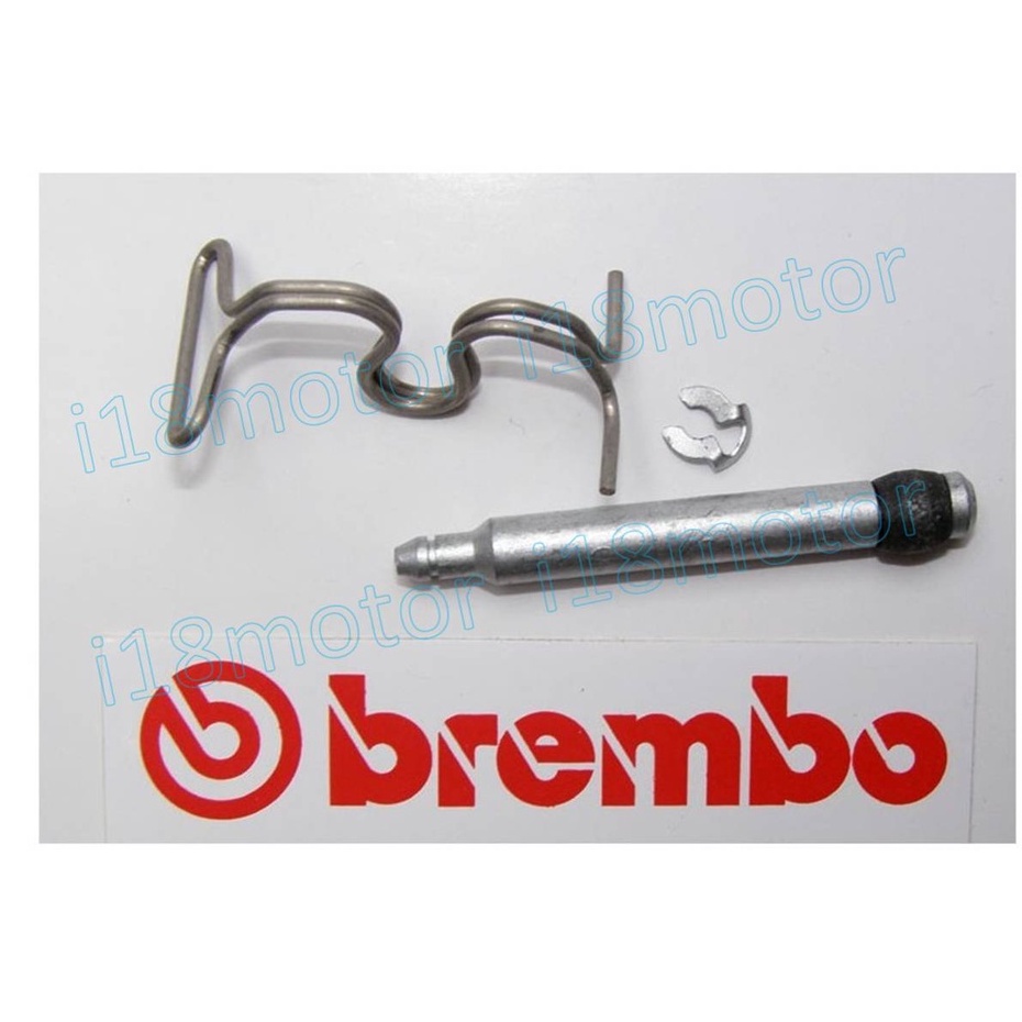 【i18】BREMBO大螃蟹 對二 螃蟹 卡鉗 維修包 修理包 來令 叉銷 壓條 插銷 壓版 壓板 來另 彈簧
