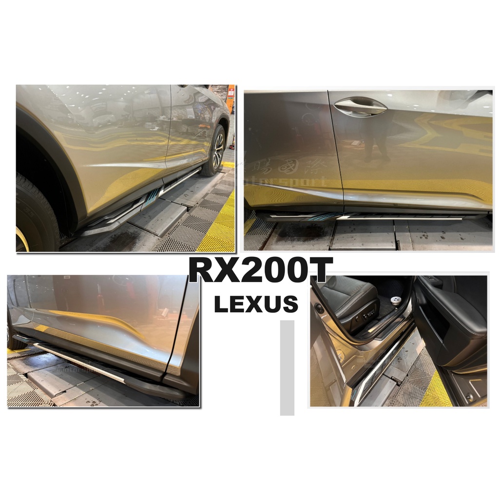 小傑車燈精品--全新 LEXUS RX200T 17 18 年 側踏板 材質 鋁合金 側踏板 踏板