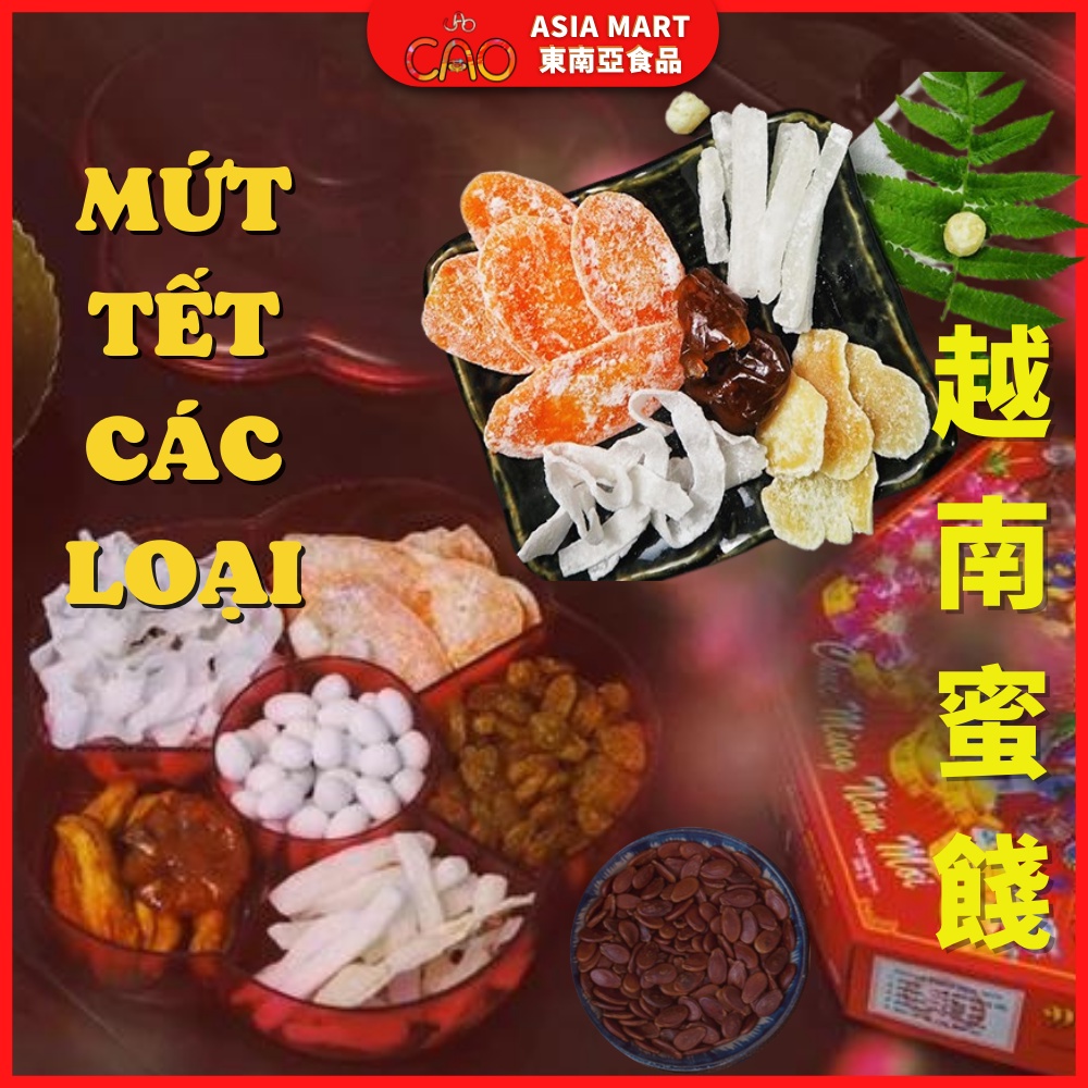 越南蜜餞 MỨT TẾT CÁC LOẠI 越南椰子蜜餞 MỨT DỪA 薑蜜餞 MỨT GỪNG紅蘿蔔蜜餞 冬瓜蜜餞