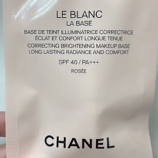 Chanel 香奈兒珍珠光感新一代防護妝前乳