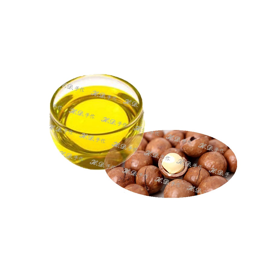《H.D.》澳洲胡桃油、堅果油，適用於手工皂、保養品DIY。植物油、基礎油