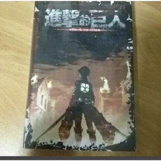 （全新）進擊的巨人筆記本