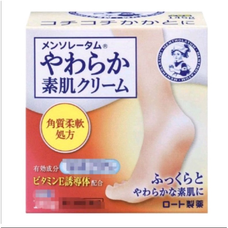 特賣-日本製曼秀雷敦腳跟修護乳霜90g，145g