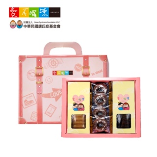 【愛不囉嗦】馨心相映 雙色年輪蛋糕&餅乾 - 手提盒設計