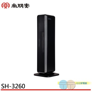 (輸碼95折 CL7PLSNBMA)SPT 尚朋堂 微電腦陶瓷電暖器 SH-3260