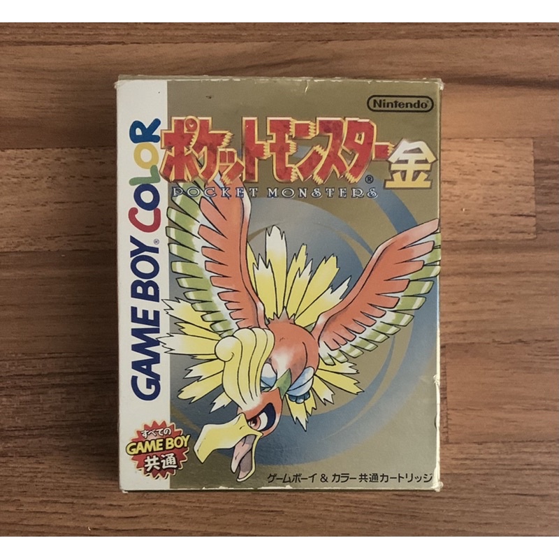 (附卡盒) GameBoy Color GB GBC 原廠盒裝 精靈寶可夢 金版 神奇寶貝 口袋怪獸 正版卡帶 日版