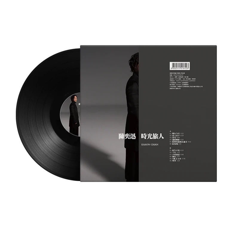 黑膠唱片正版陳奕迅國粵語流行歌曲LP黑膠唱片12寸唱盤老式留聲機仿古大碟