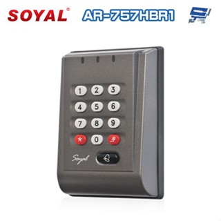 昌運監視器 SOYAL AR-757-H E2 EM 125K 灰色 按鍵型多功能控制器 門禁讀卡機
