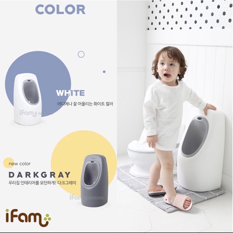 🇰🇷韓國代購iFam EASY DOING 男童學習小便斗 兒童便桶 學習便器 仿真男童站立式小便器