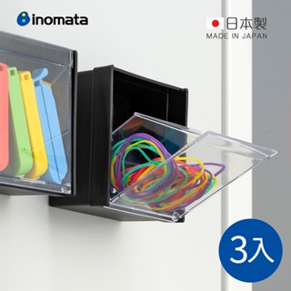 【日本inomata】日製磁吸壁掛式斜取收納盒(方形)-3入-多色可選