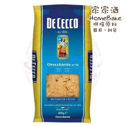 【家家酒烘焙材料行】💯義大利得科De Cecco 貓耳朵麵500g  N. 91 義大利麵