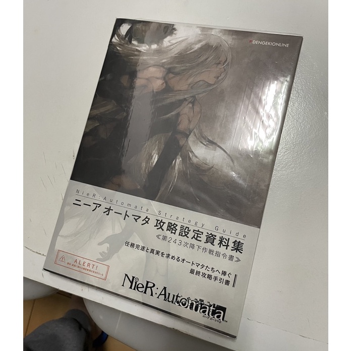 Nier Automata 攻略設定資料集的價格推薦 23年1月 比價比個夠biggo