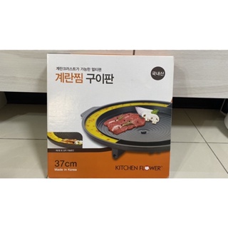 現貨🇰🇷韓國 多功能不沾鍋排油烤盤