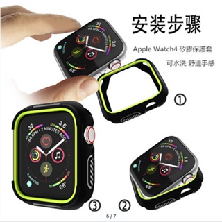 Image of thu nhỏ 雙色錶殼 矽膠保護套 手錶保護殼 適用於Apple Watch 8 7 6 8代 44mm 41mm 45mm 蘋果手錶 #7
