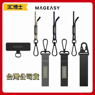 【3C博士】SwitchEasy MAGEASY 魚骨牌 STRAP iPhone 手機掛繩組 手機掛繩 手機繩