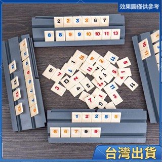 全臺出貨🔥免運熱銷 桌遊卡牌 以色列麻將 拉密牌 數字麻將牌旅行標準版桌面聚會遊戲 L