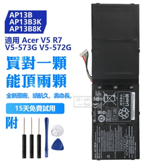 Acer宏碁原廠電池 AP13B8K AP13B AP13B3K V5 R7 V5-572G 573G M5-583P