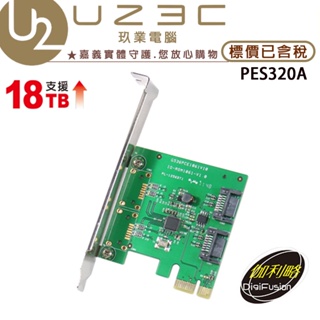 伽利略 PES320A PCI-E SATA III 2 埠 擴充卡 (PES320A)【U23C嘉義實體老店】