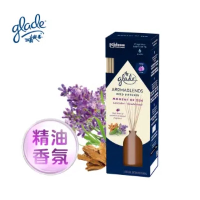 🌺【現貨，全新商品】滿庭香芳療擴香-淳想時刻 薰衣草+檀香(80ml)(附外包裝盒，包裝完整)