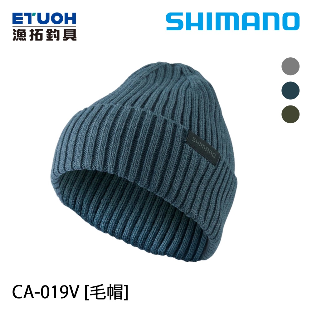 SHIMANO CA-019V [漁拓釣具] [毛帽]