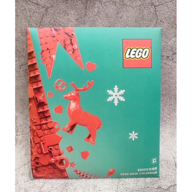 樂高 LEGO 2023 桌曆 月曆