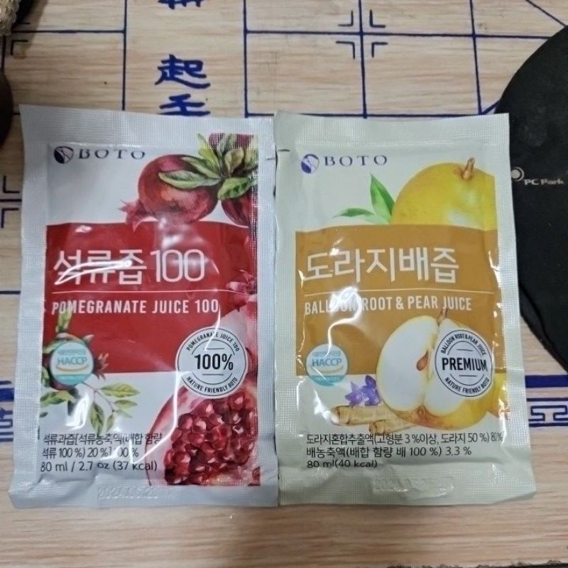 韓國BOTO 紅石榴汁 桔梗水梨汁 80ml 單包