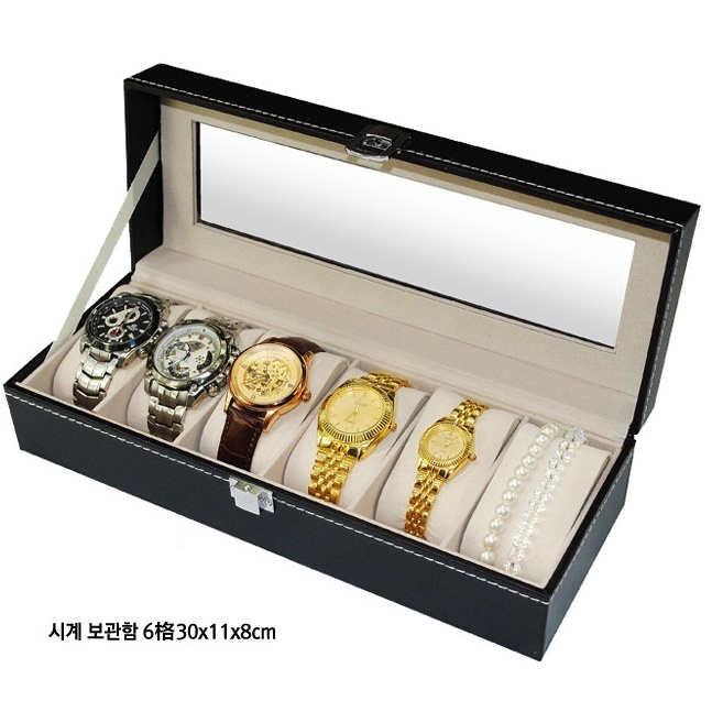 【手錶盒6格下標區】歐式 收納盒 飾品盒手錶收藏盒6格12格20格高質感手錶盒手錶收納盒珠寶盒首飾盒3位6位12位20位