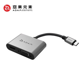 【亞果元素】CASA Hub VH1 USB 3.1 Type−C 轉 VGA−HDMI 二合一顯示轉接器【遠距視訊教學