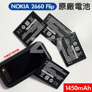 『ZU』附發票 全新現貨 NOKIA 2660 原廠電池 1450mAh 專用電池 BL-L4E 手機電池 充電電池