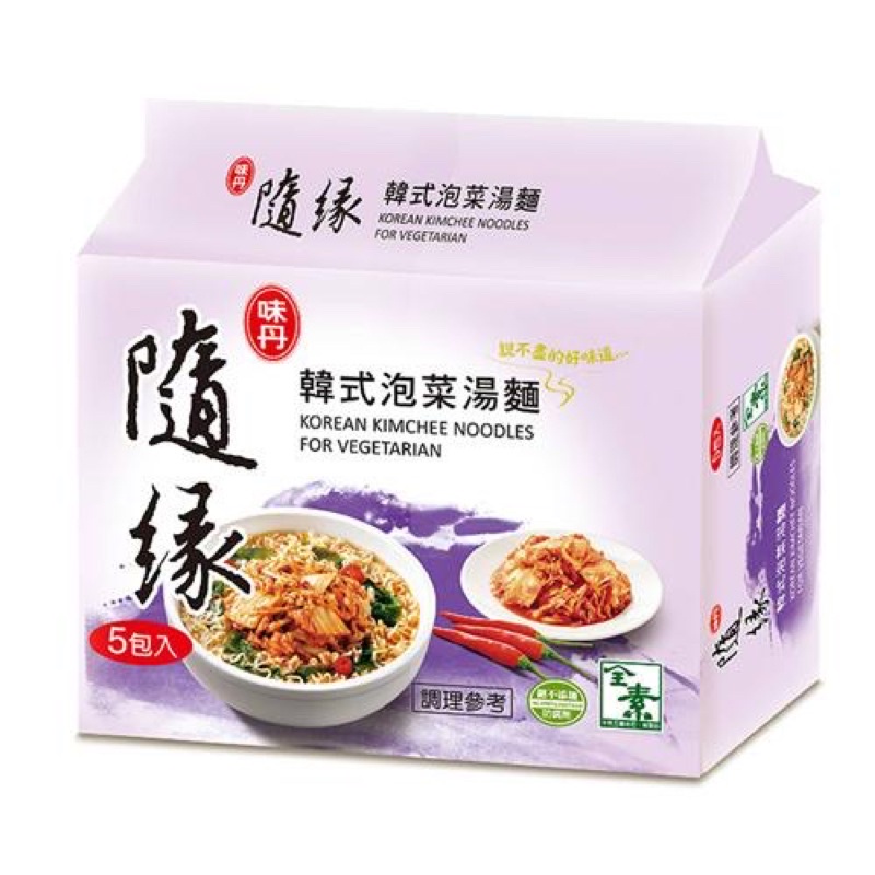 味丹  隨緣 韓式泡菜湯麵75g (5包) 全素