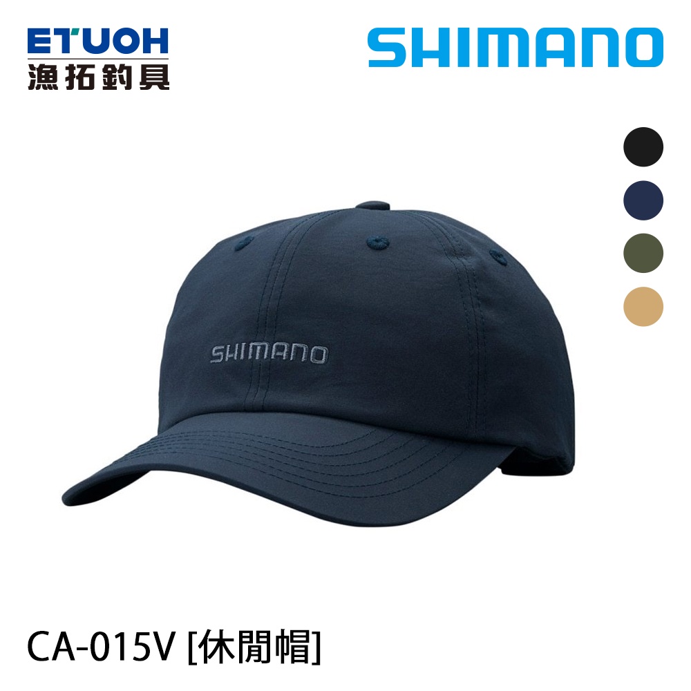 SHIMANO CA-015V 海軍藍 [漁拓釣具] [休閒帽]