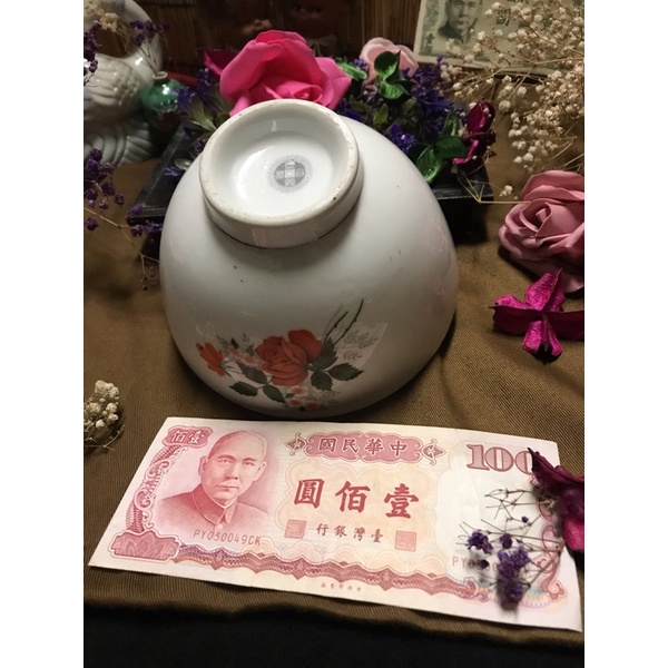 台灣早期 金義合 玫瑰老湯碗 高碗公 古早味/收藏 懷舊復古