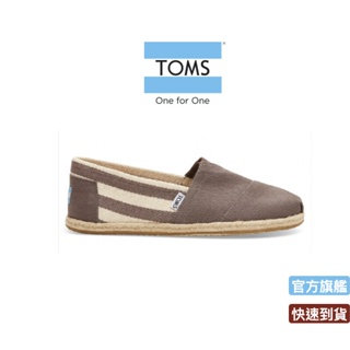 TOMS 經典卡其色條紋 男款 懶人鞋 10005416