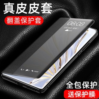 手機螢幕保護貼 精選 小米13手機殻小米13pro保護套翻蓋式真皮Xiaomi全包皮套防摔外殻 VNIJ