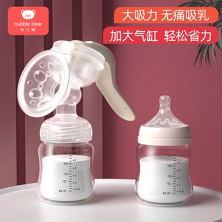 吸奶器手動大吸力無痛擠奶器孕婦產後用品吸乳器靜音集奶器