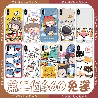 免運 卡通 塗鴉 手機殼 三星 note10+ s21+ s22 s23 ultra note20 ultra A42