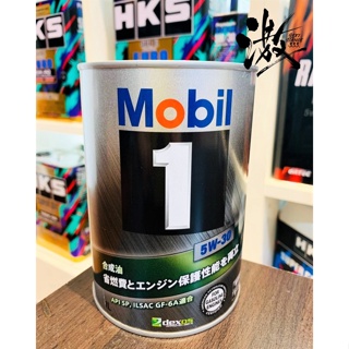 <最新認證>日本Mobil 1 美孚1號 API SP 5w30 鐵罐1公升 對應LSPI 激安333