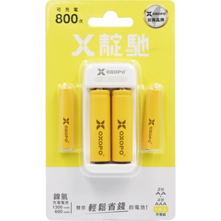 OXOPO 3號1300mAh+4號600mAh 2入 鎳氫充電池組 鎳氫電池 鎳氫電池充電器 充電池 電池 充電組