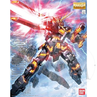 [VM模玩] 現貨 萬代 MG RX-O獨角獸2號機 報喪女妖 MG 1/100 BANDAI